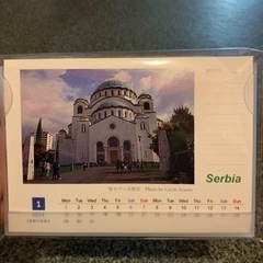 【無料】セルビア　卓上カレンダー