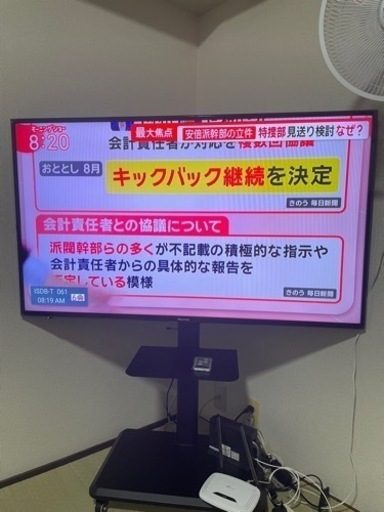 Hisense テレビ50型17年