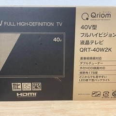 テレビ　新品