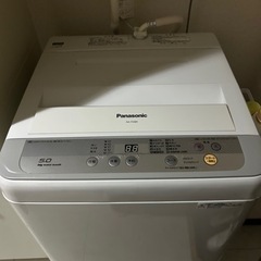 洗濯機　Panasonic 0円でお譲りします！