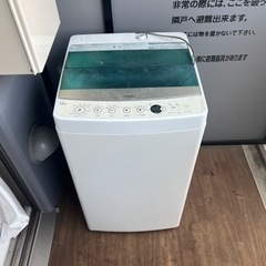 ハイアール洗濯機　引き取り　〇円
