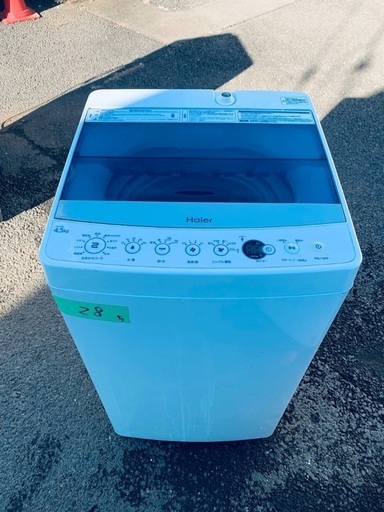 ⭐️2020年製⭐️今週のベスト家電☆洗濯機/冷蔵庫✨一人暮らし応援