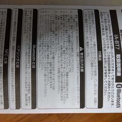 【新品未使用】olasonic (IA-BT7)高音質Bluetoothスピーカー