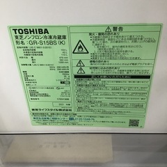 #A-37【ご来店頂ける方限定】TOSHIBAの2ドア冷凍冷蔵庫です