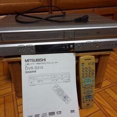 三菱ビデオ一体型DVDビデオレコーダー　DVR−S310