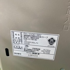 fh-yx3615by コロナ　石油ファンヒーター　2015年製　ゴールドカラー　