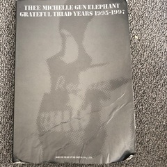 THEE MICHELLE GUN ELEPHANT バンドスコア