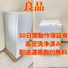 【いいサイズ😁】冷蔵庫AQUA 168L 2021年製 AQR-...