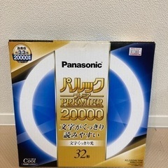 Panasonic 照明