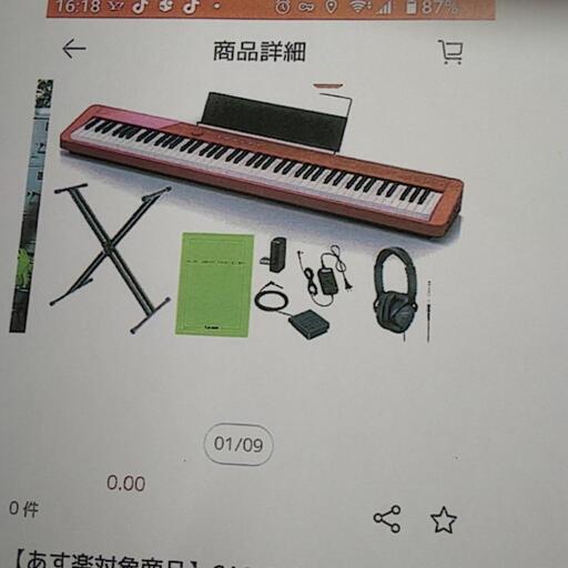 カシオキーボードpx1000、88鍵盤素敵な赤2020年製成約いたしました。