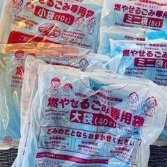 羽村市指定ゴミ袋セット　半額