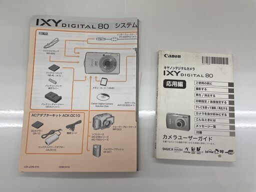Canon IXY DIGITAL 80 PC1147 コンパクト デジタルカメラ 箱 説明書