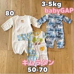 50 60 70 80 新生児 ベビー服【ロンパース】長袖 ba...