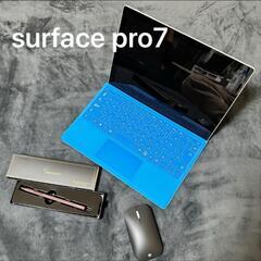 【限定特価】Surface Pro 7 純正キーボードカバー付き