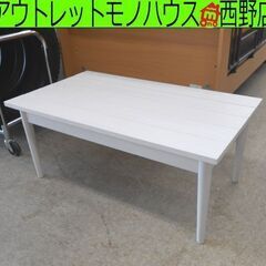木製ローテーブル 幅90cm 白系 TW38-90T テーブル ...