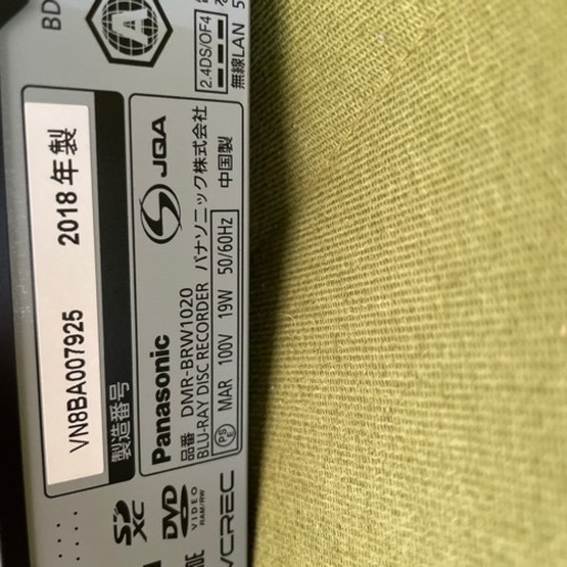 Blu-rayHDDプレイヤージャンク Panasonic ブルーレイ DIGA DMR-BRX2020