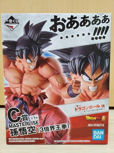 ドラゴンボール一番くじ悟空フィギュア