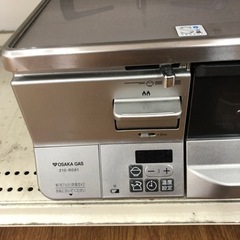 安心の6ヶ月保証付き！！大阪ガス都市ガステーブル　2016年製　取りに来れる方限定！売ります！