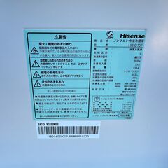 【動作保証あり】Hisense ハイセンス 2023年 HR-D15F 162L 2ドア 冷凍冷蔵庫【管理KRR571】