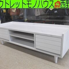 テレビ台 幅120 白系 テレビボード ローボード 収納 リビング収納 40型