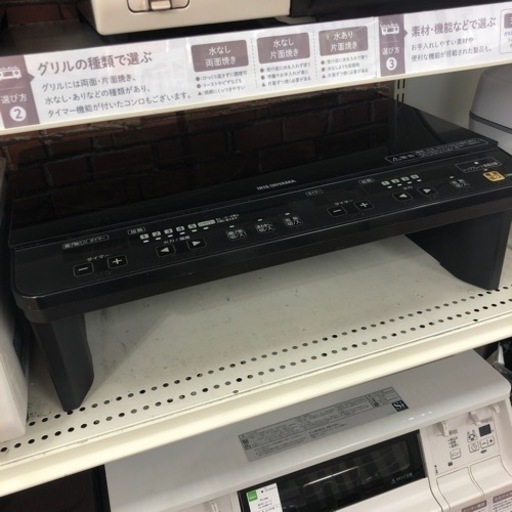 安心の6ヶ月保証付き！！IRISOHYAMA IHクッキングヒーター　2018年製　取りに来れる方限定！売ります！