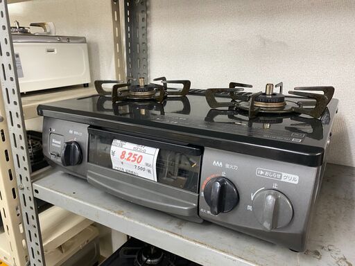 リサイクルショップどりーむ荒田店 No9277　ガスコンロ！　LPガス用！動作確認済み！