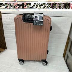 新品 TRAVEL SENTRY/トラベルセントリー キャリーバ...