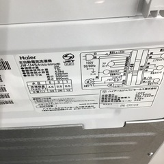 #A-45【ご来店頂ける方限定】Haierの4、5KgKg洗濯機です