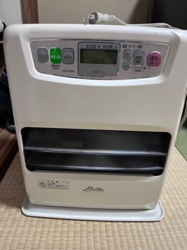 取引終了