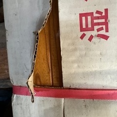 高級ケヤキ　フローリング材90✖️15✖️1820 10枚➕2枚