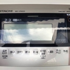 超超激安✨HITACHI 11㌔ドラム式洗濯乾燥機　ナイアガラ　設置可
