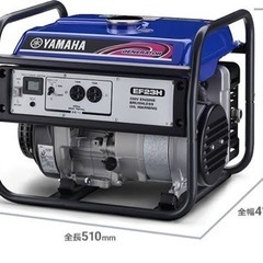 最安値　新品　ヤマハ発電機　ＥＦ２３Ｈ　５０Ｈｚ