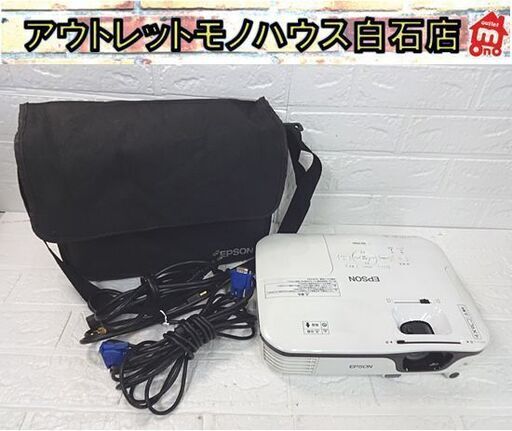 エプソン プロジェクター EB-S12H ランプ使用時間 ノーマル 72h エプソン プロジェクター EB-S12H ランプ使用時間 ノーマル 72h