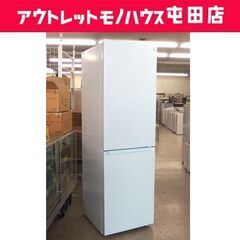 高年式！2ドア冷蔵庫 274L 2023年製 ニトリ NR-274LWH ホワイト 200Lクラス☆ 札幌市 北区 屯田 