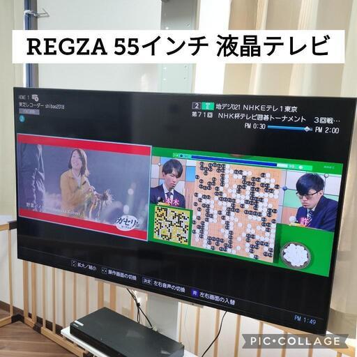 REGZA 55インチ 4K液晶テレビ 55Ｍ520X