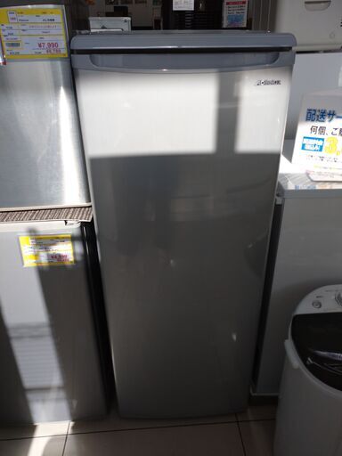 Abitelaxアビテラックス107L冷凍庫開封済み未使用品