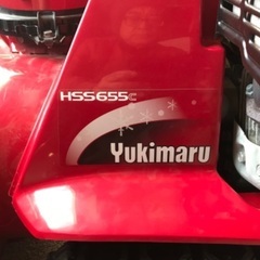 ホンダの除雪機(9年前に新品として購入！)