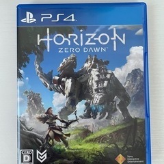 【美品】PS4ソフト　Horizon Zero Dawn