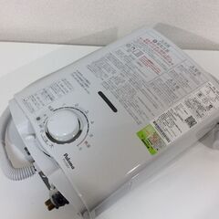 （2/8受渡済）JT7131【Paloma/パロマ 湯沸器 都市...