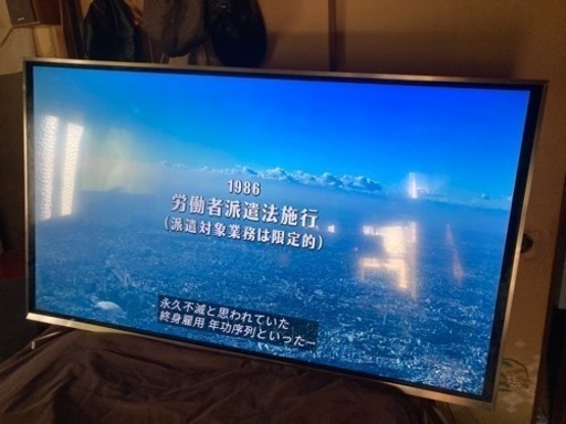 4K液晶テレビ[55インチ]、ハイセンス HJ55N5000リモコン付き。8kを買うまで慣らしにいかがですか。