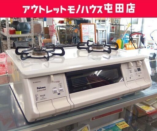 都市ガス ガステーブル 2018年製 幅59.5cm パロマ ガスコンロ 左強火 水無しグリル PA-360WHA-L ☆ 札幌市 北区 屯田