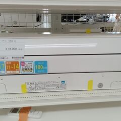 ☆ジモティ割あり☆ FUJITSU エアコン AS-C40H-W 4.0kw 18 室内機分解