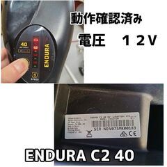 MINKOTA ミンコタ  ENDURA C2 エンデューラC2 40 ハンドコン エレキモーター【引取限定・動作確認済】三重県