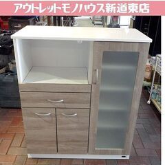美品】スイートデコレーション 食器棚 白120cm幅
