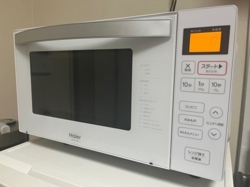 電子レンジ