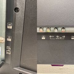 REGASTOCK江東店】 ヒロコーポレーション ティーズネットワーク 液晶