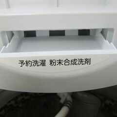 TOSHIBA 全自動洗濯機 ステンレス槽 4.5kg 2019年製 AW-45M7(W)