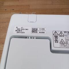 ☆ジモティ割あり☆ HITACHI 洗濯機 5Kg 22年製 動作確認 