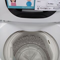 ☆ジモティ割あり☆ HITACHI 洗濯機 5Kg 22年製 動作確認