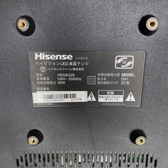 早い者勝ち❗️Hisense 液晶テレビ 32V型【美品】